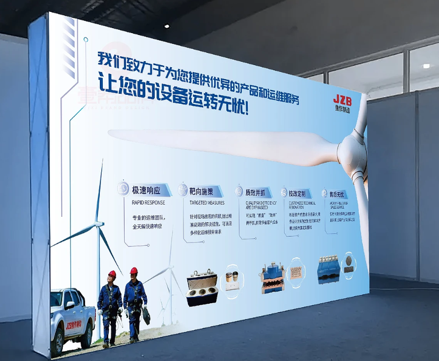 展会展板与背景墙设计案例｜新能源设备企业展台视觉设计
